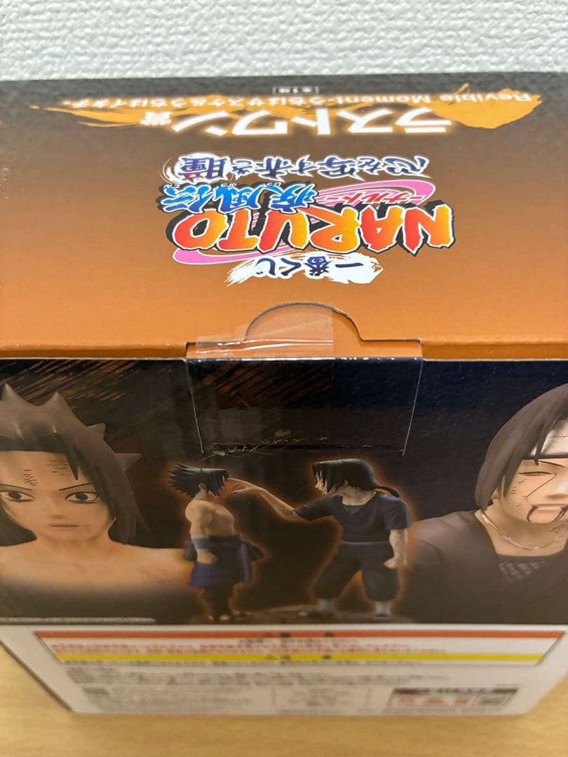 一番くじ NARUTO ラストワン賞 うちはサスケ&イタチ