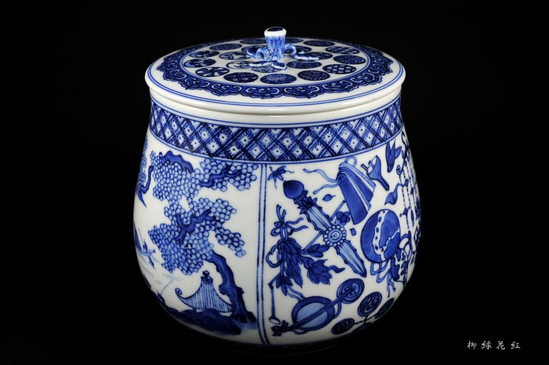 真葛香斎 真葛焼 祥瑞 袋形 水指 共箱 宮川香斎 茶道具