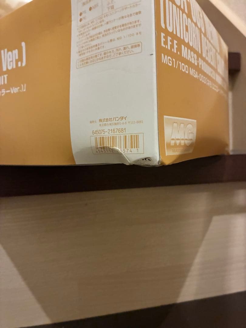 MG ネモ デザート & ジムストライカー & RE100イフリートシュナイド