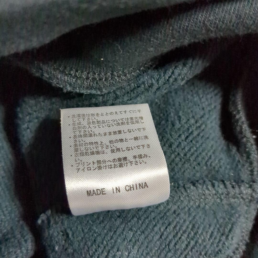 UVERworld　EDEN スウェット