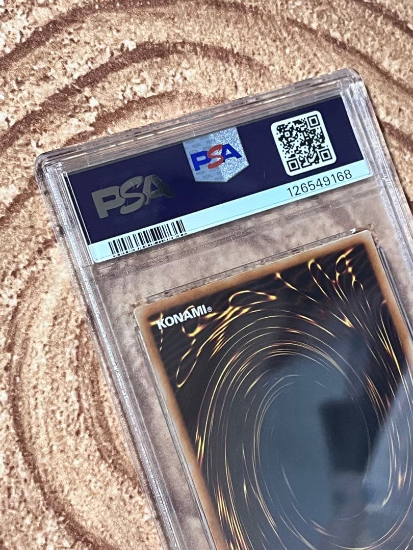 【PSA8】遊戯王 裁きの龍