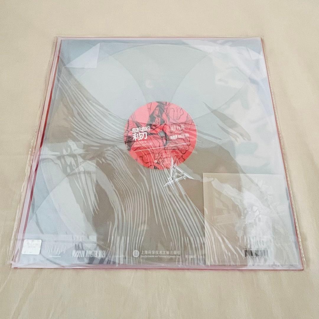 【大幅値下げ】アークナイツ 明日方舟 危機契約 LP レコード盤 セット