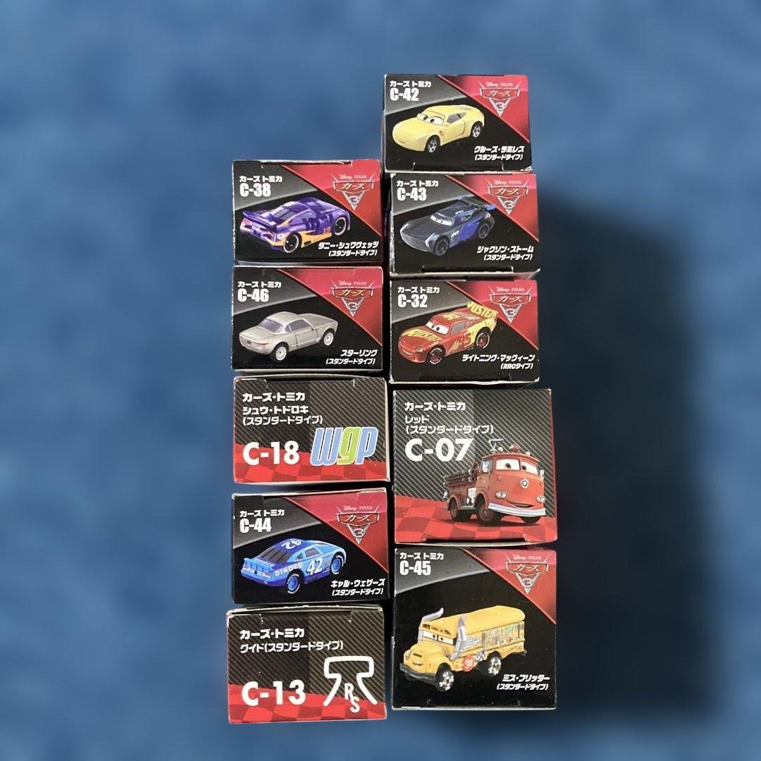 カーズトミカ10台セット