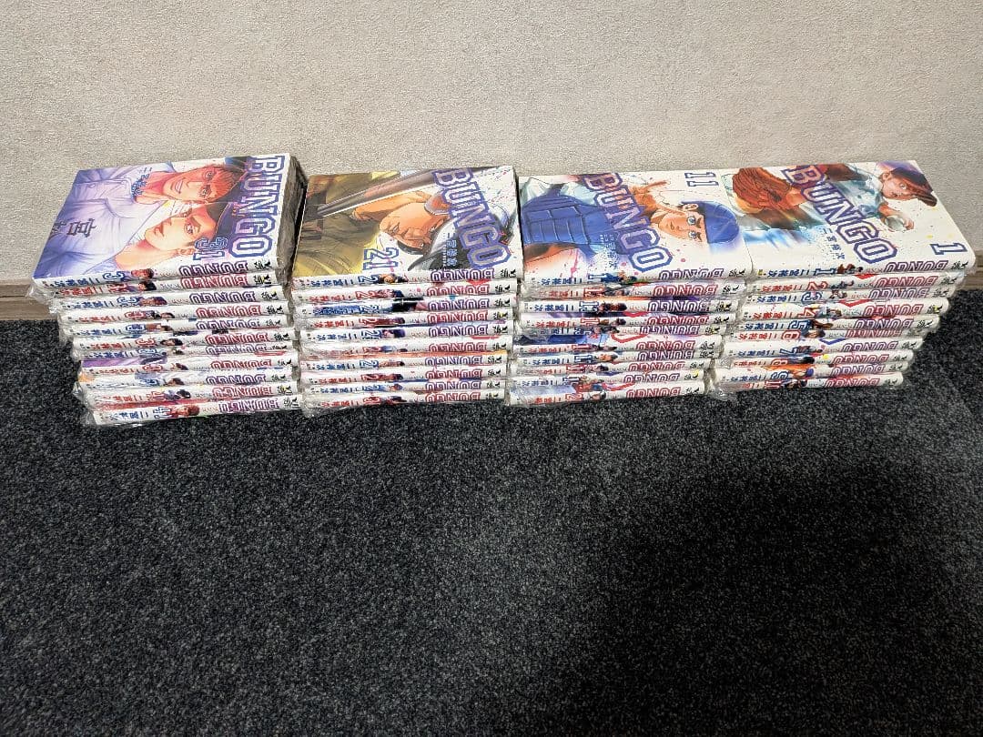 【裁断済】BUNGO 全巻セット 1−41巻 二宮裕次