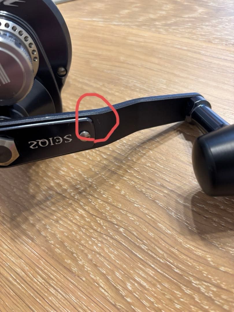 シーフロアコントロール　シーク