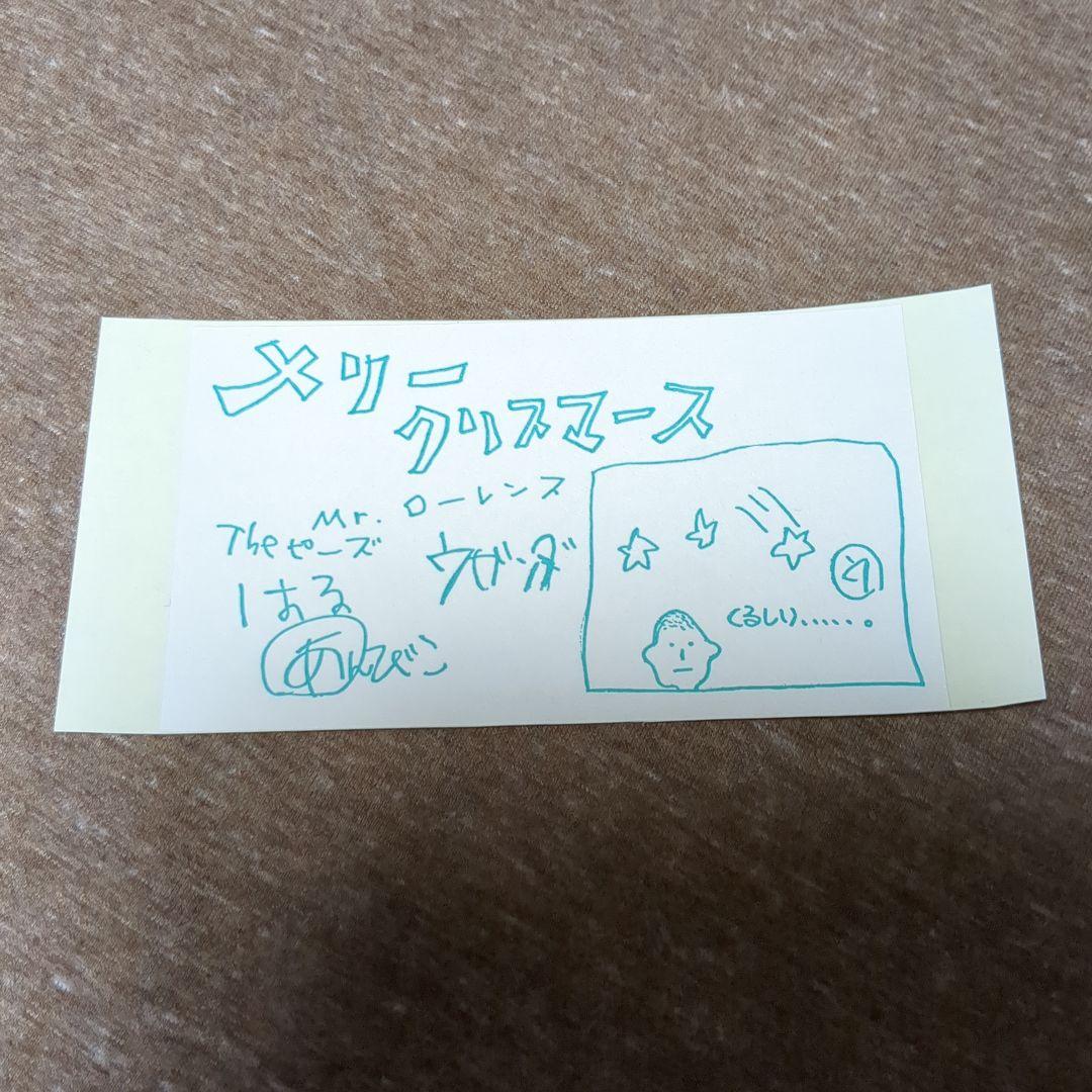 theピーズファンクラブ会報 たまぶくロカビリー倶楽部 1〜38号