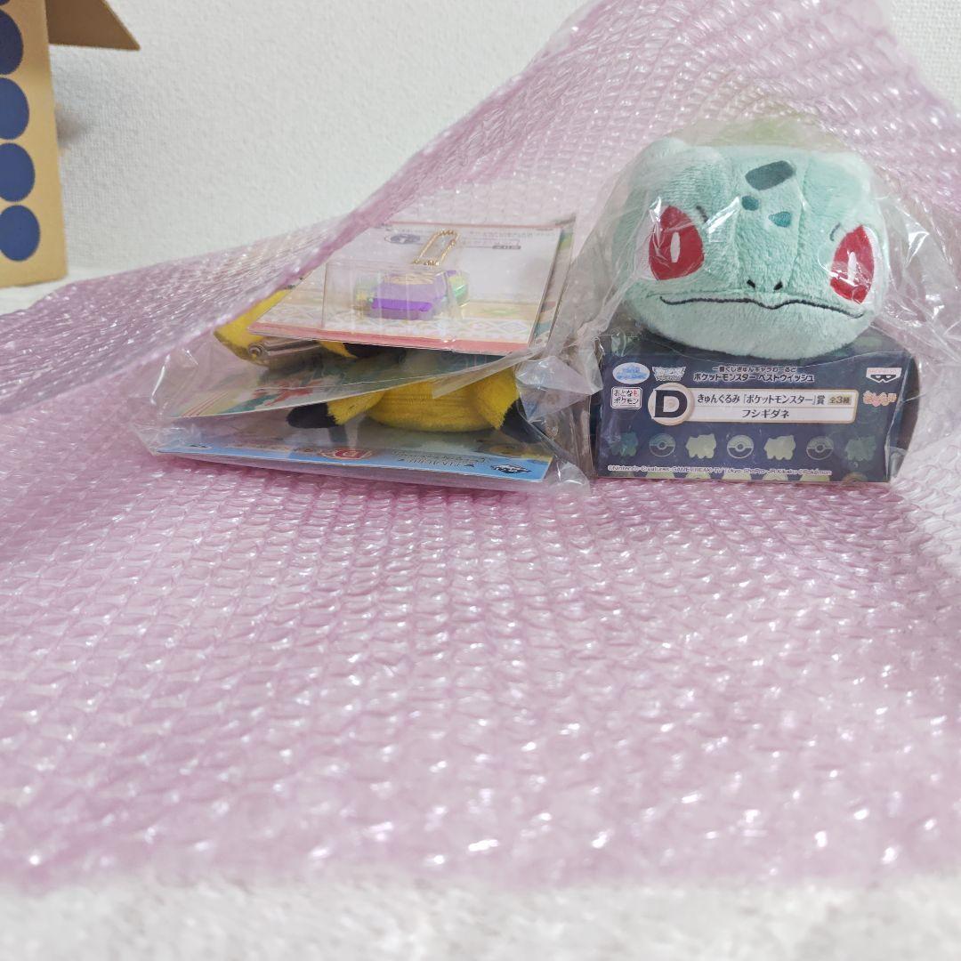 ポケモングッズまとめ売り