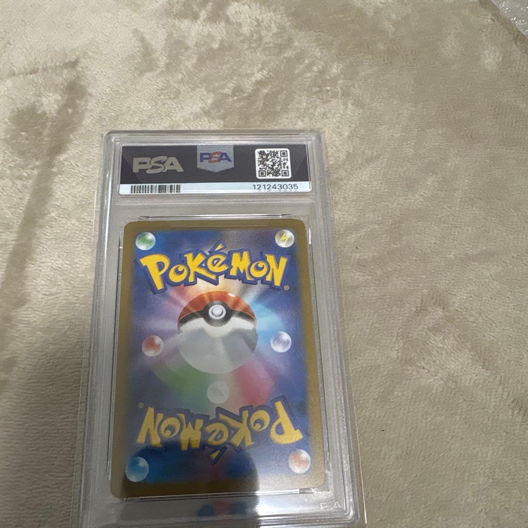 グレイシア　長場　nagaba psa10