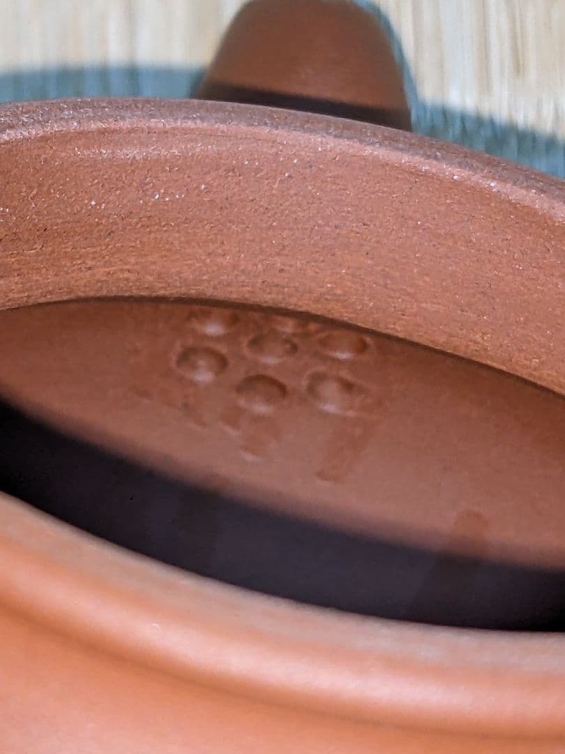 ♦宜興窯紫砂茶器竹箱入 特別発注非売品 中華人民共和国駐日本国大使館