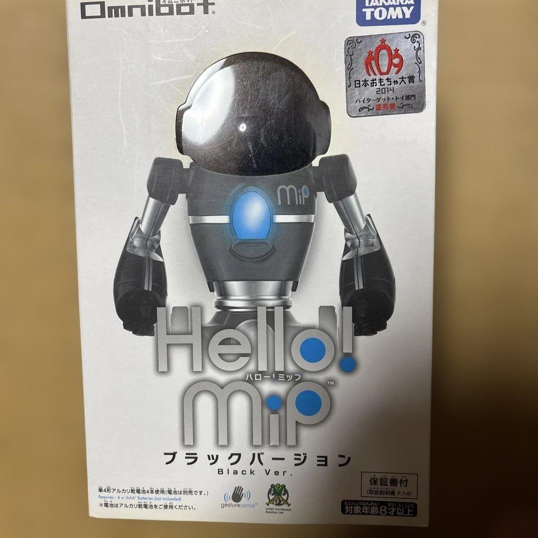 Omnibot Hello MiP black ver. 値下げ交渉〇