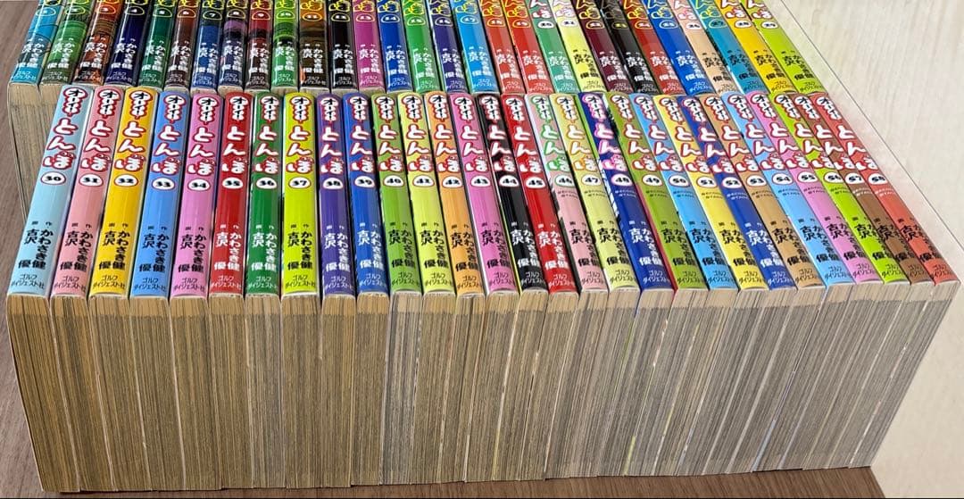 オーイ！とんぼ　全58巻