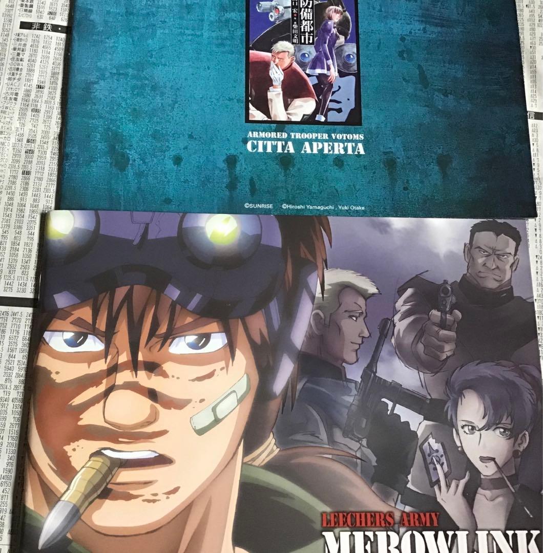 機甲猟兵メロウリンク ステージ・コンプリーツDVD-BOX(フィギュア同梱)