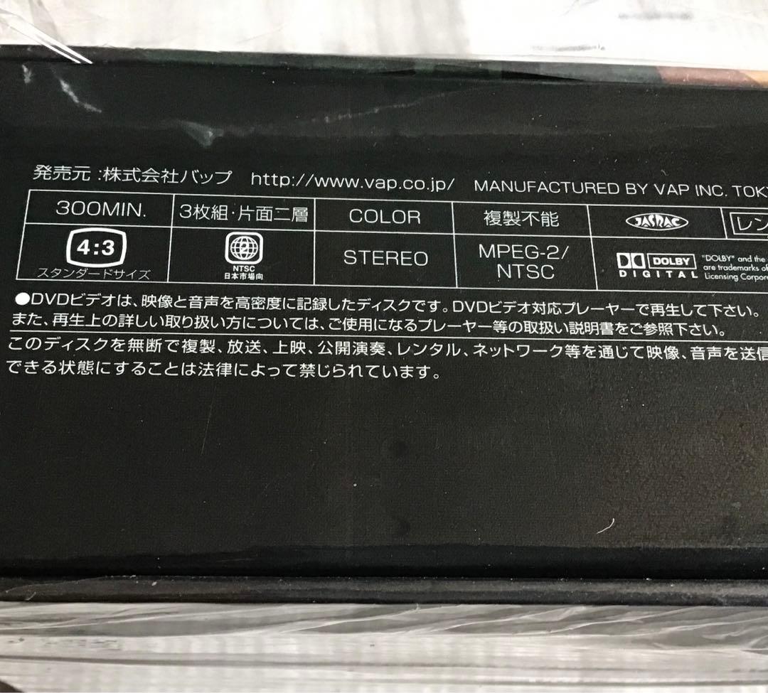 機甲猟兵メロウリンク ステージ・コンプリーツDVD-BOX(フィギュア同梱)