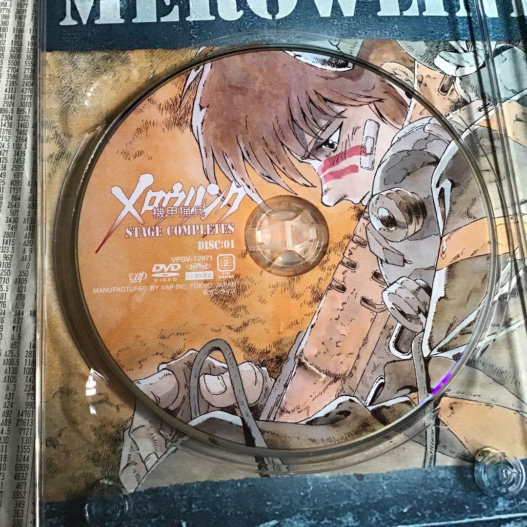 機甲猟兵メロウリンク ステージ・コンプリーツDVD-BOX(フィギュア同梱)