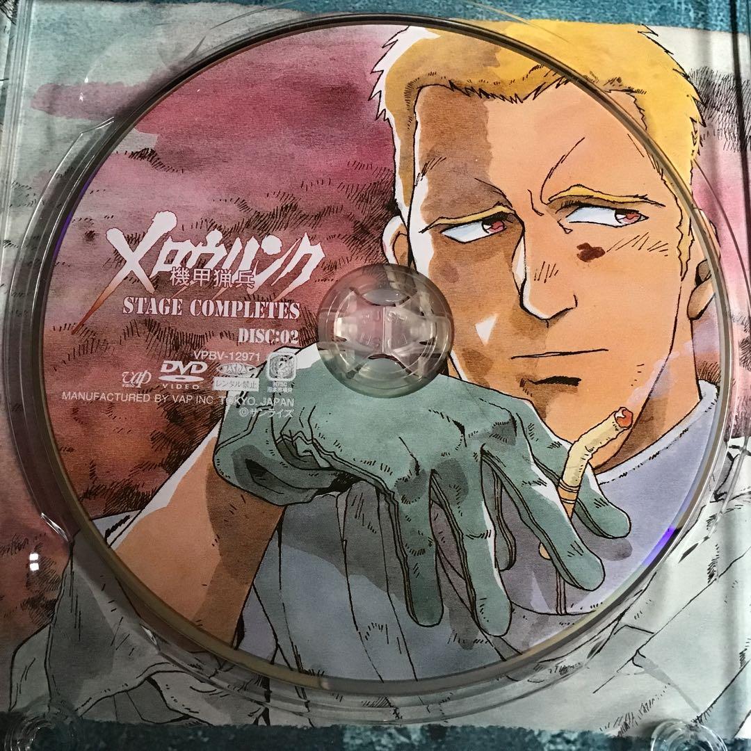 機甲猟兵メロウリンク ステージ・コンプリーツDVD-BOX(フィギュア同梱)