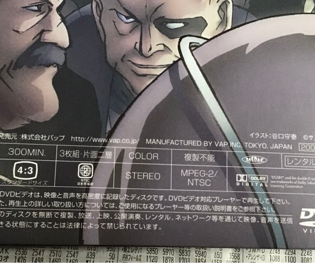 機甲猟兵メロウリンク ステージ・コンプリーツDVD-BOX(フィギュア同梱)