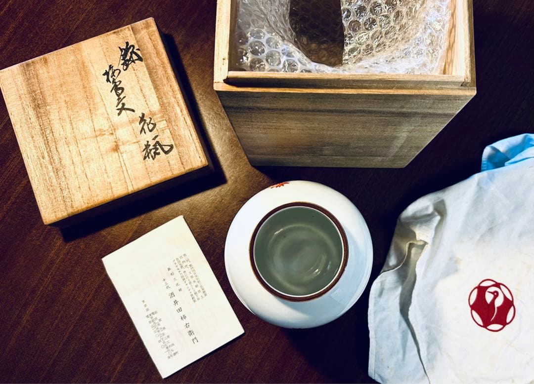 人間国宝　十三代　酒井田柿右衛門　濁手錦花　花瓶　共箱付き