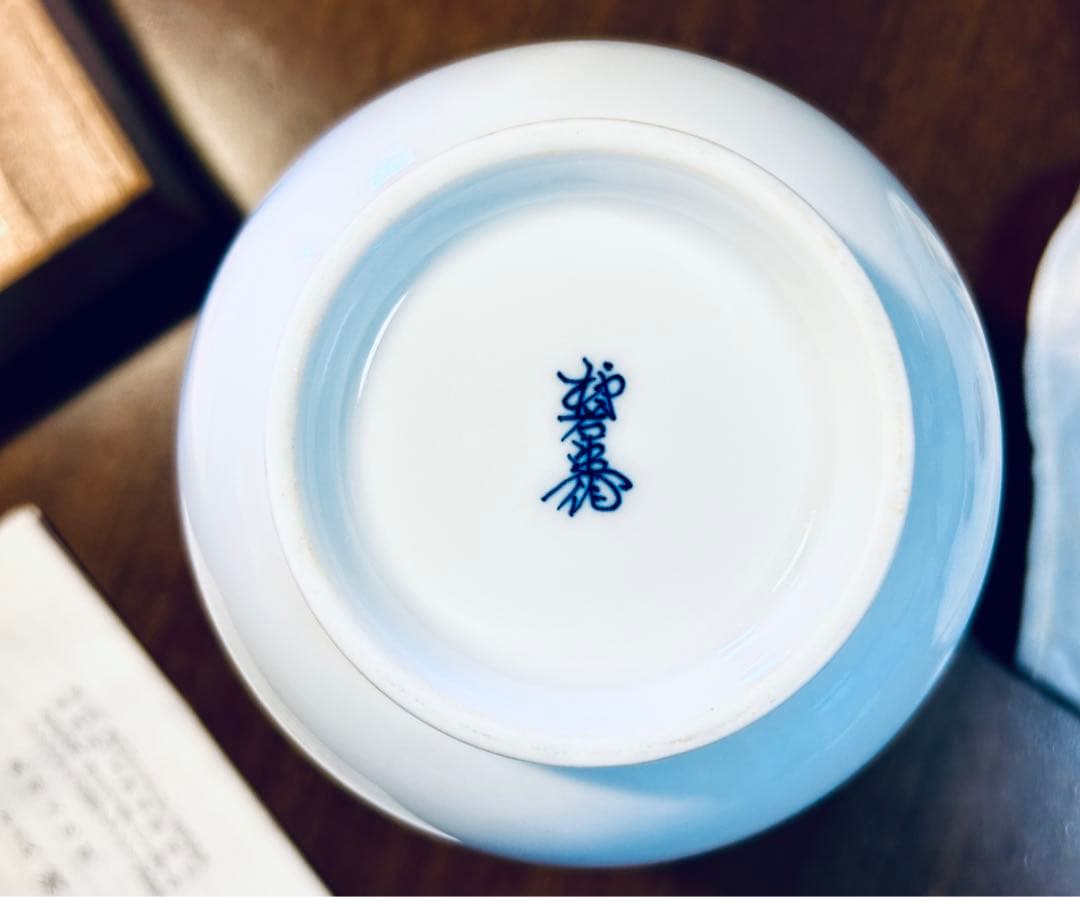 人間国宝　十三代　酒井田柿右衛門　濁手錦花　花瓶　共箱付き