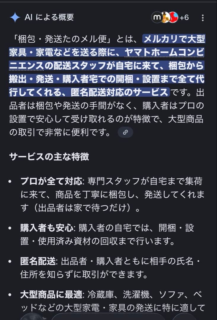 机　レトロ　大理石かは不明
