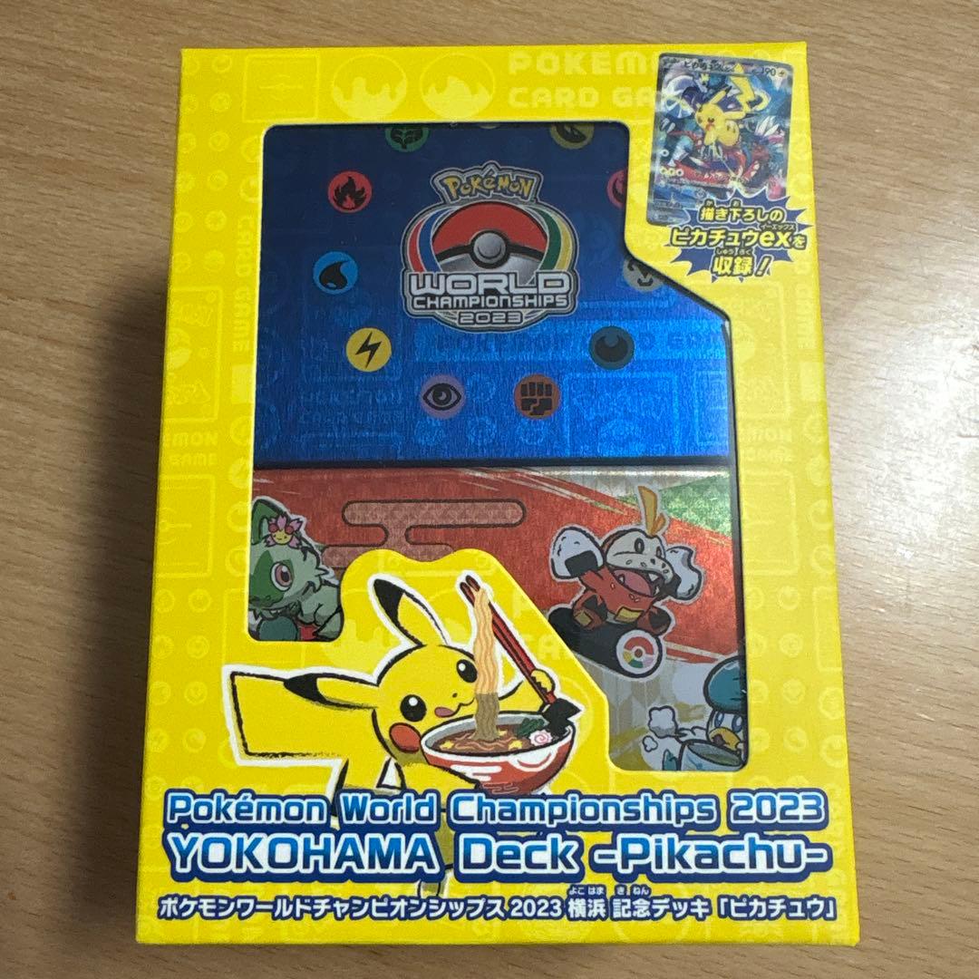 【新品未開封】ポケモンカード WCS2023 横浜記念デッキ ピカチュウ