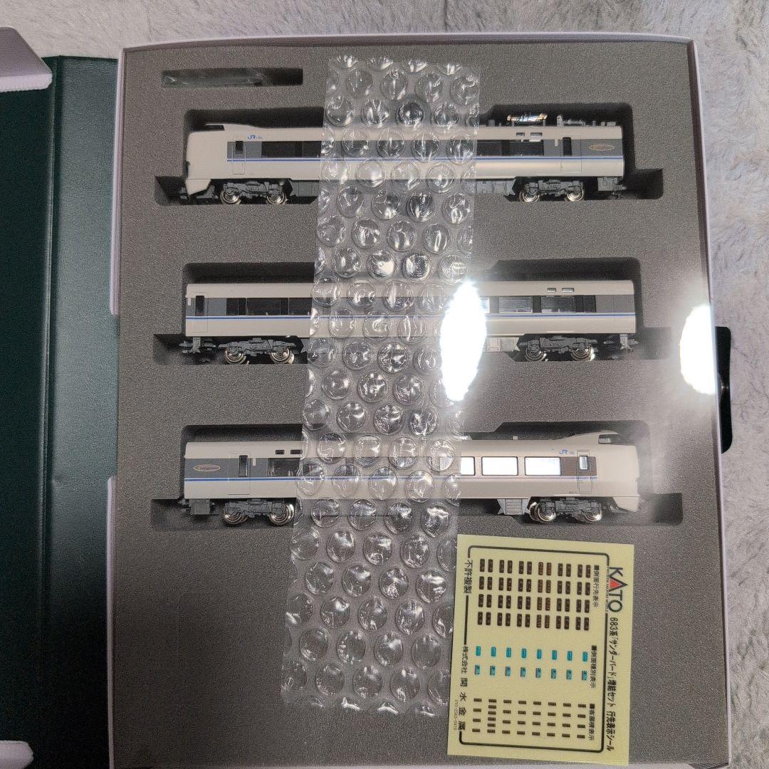 KATO 683系 サンダーバード 3両増結セット