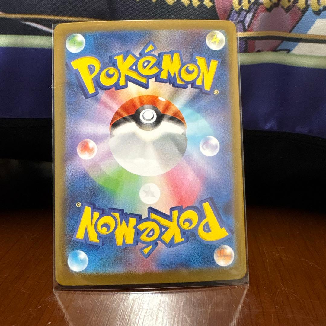 メガリザードンEX SAR