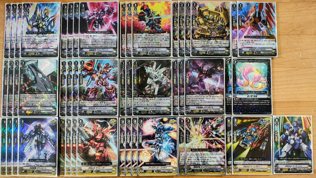 【Vスタン】 ディメンジョンポリス デッキ 4つセット