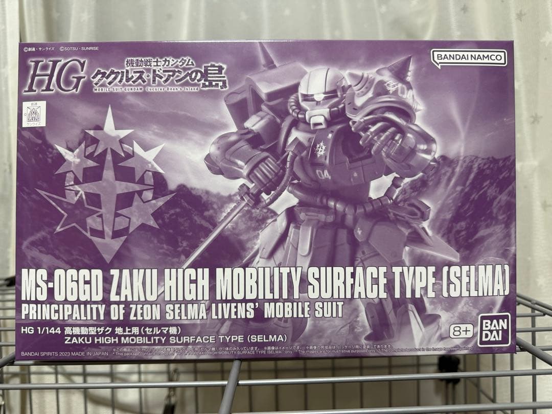 HG ザク ハイモビリティ サーフェスタイプ 5機セット