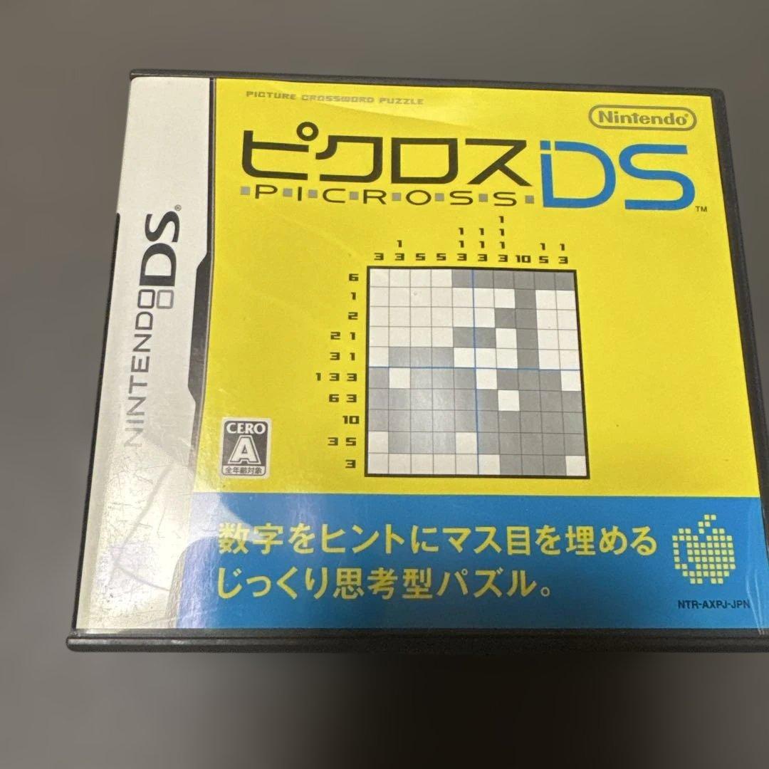 ニンテンドー3DSソフトセット