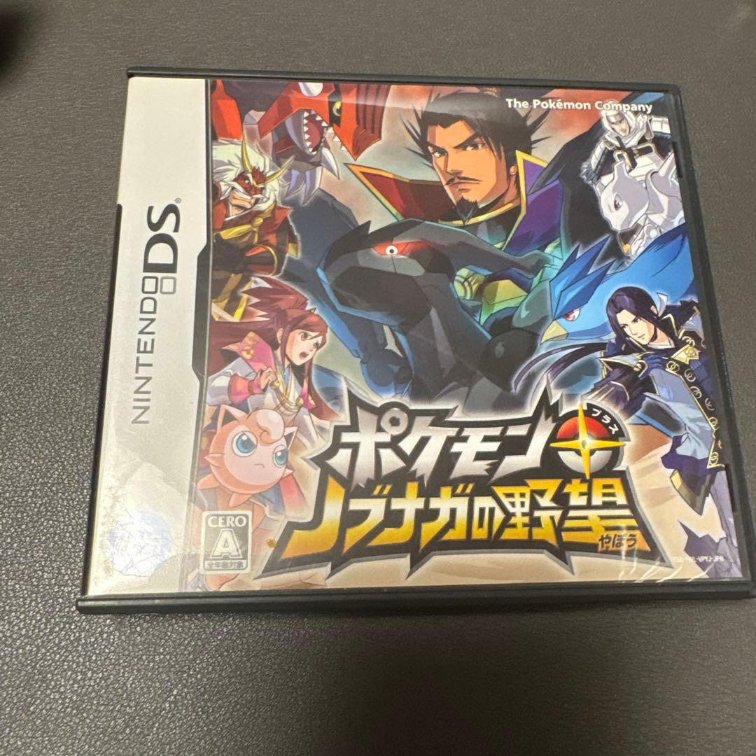 ニンテンドー3DSソフトセット