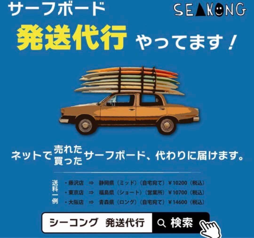 ナッツ様　商談中　ドナルドタカヤマ　DT2