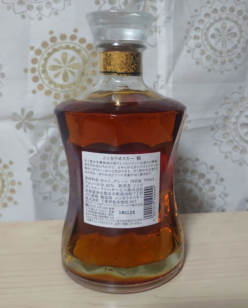 ニッカウヰスキー　NIKKA WHISKY 鶴