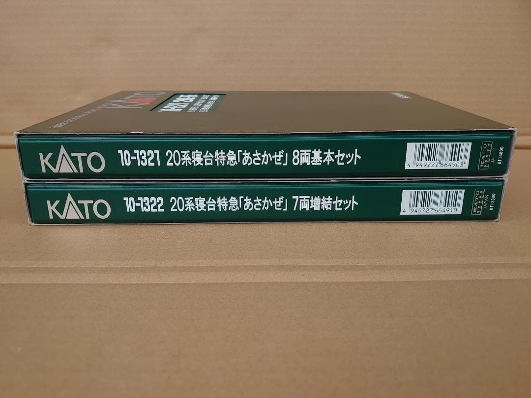 KATO カニ24・オハネフ25・オハネ25　24系25形銀帯14両　あさかぜ