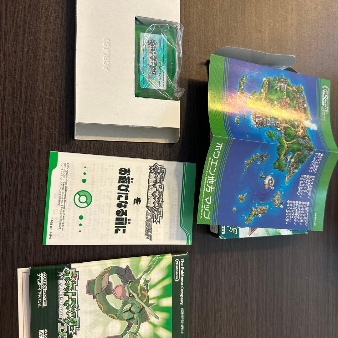 ポケットモンスター エメラルド