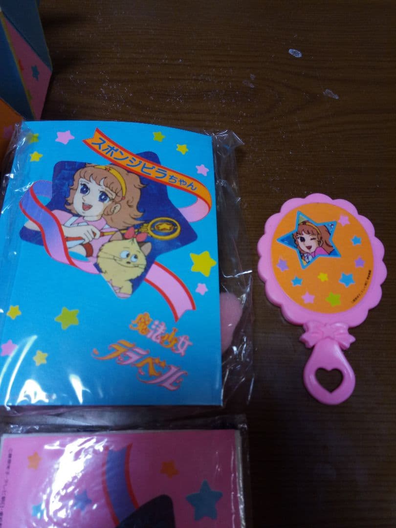 超激レア！「魔法少女ララベル」