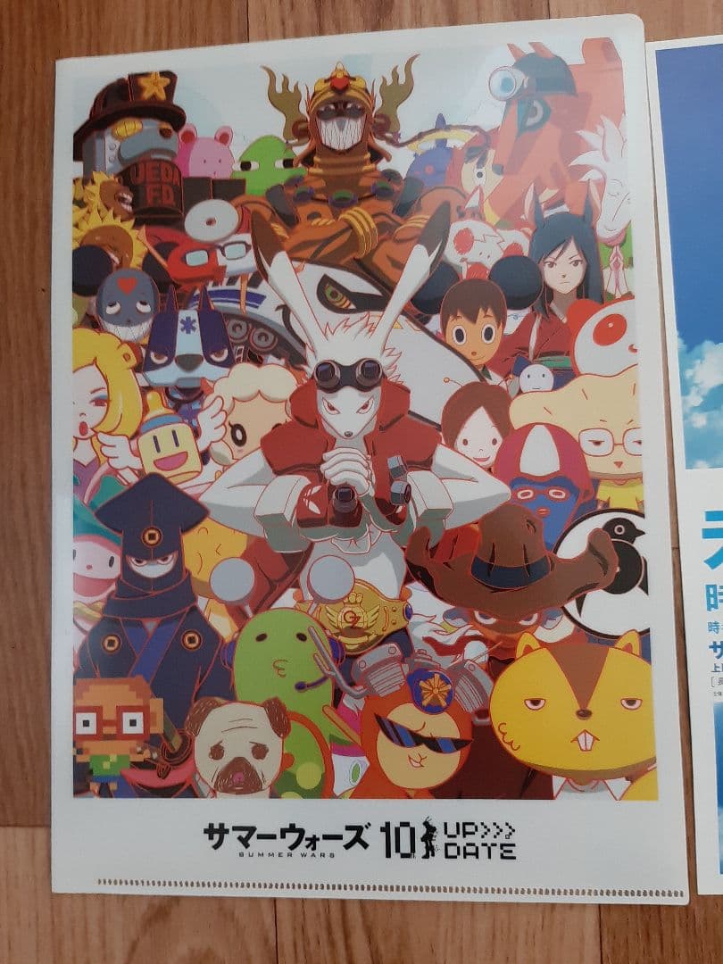 サマーウォーズ10周年記念クリアファイルと未来のミライ展の入場特典などセット