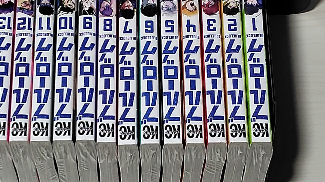 【全巻未開封】ブルーロック 1〜32巻
