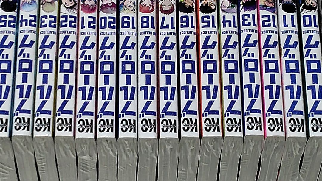 【全巻未開封】ブルーロック 1〜32巻