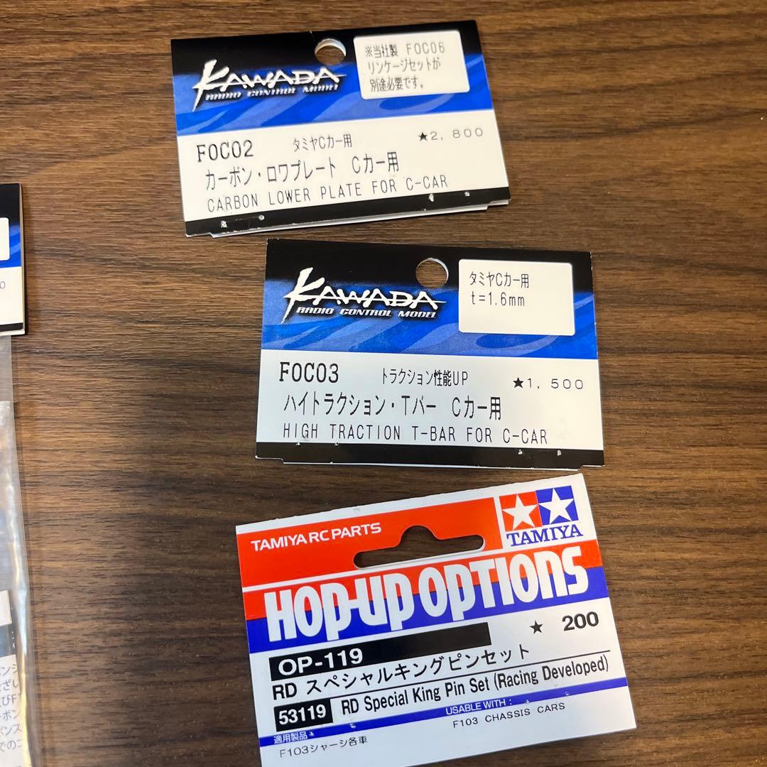 タミヤ 1/10 ポルシェ956 オプション付き