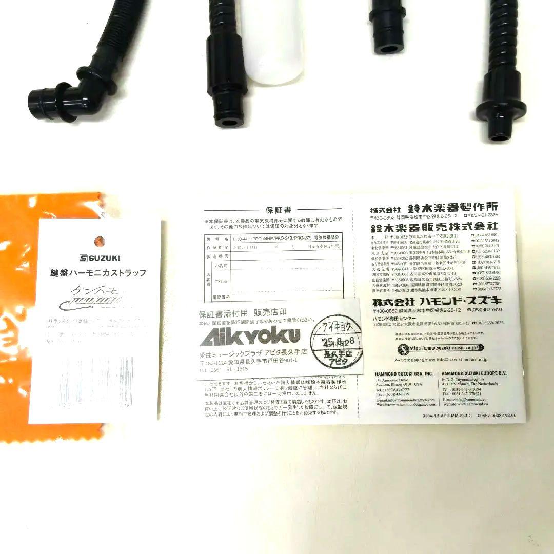 SUZUKI HAMMOND PRO-44HPマイク内蔵 32鍵ストラップ付き