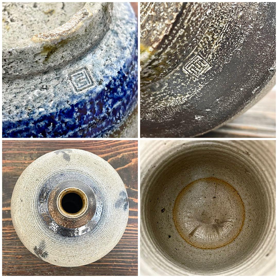 丸田正美 塩釉 作品 ニ点まとめ ビアマグ 花入 花瓶 スティーブ・ハリソン