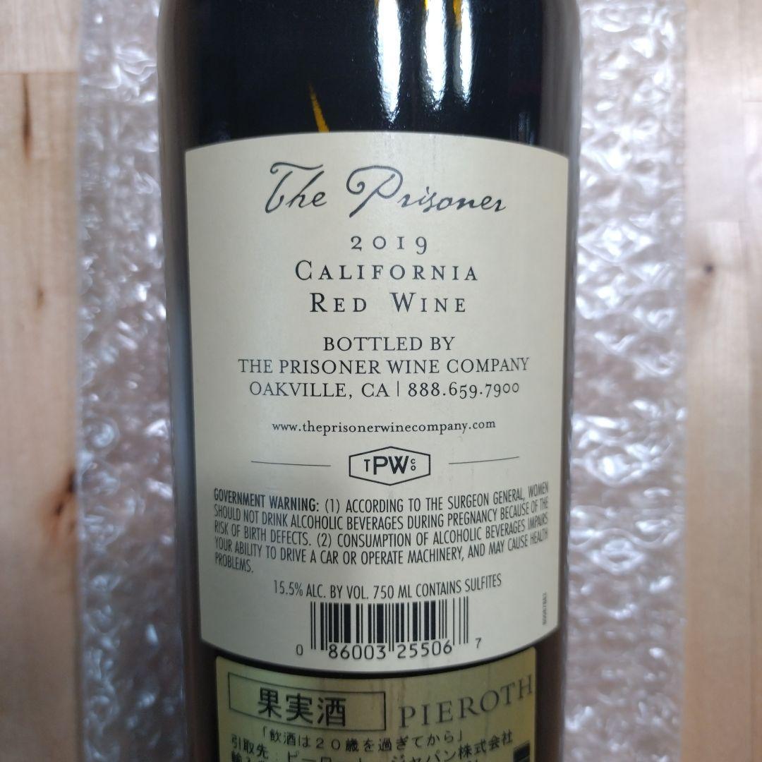 ザ・プリズナー2019