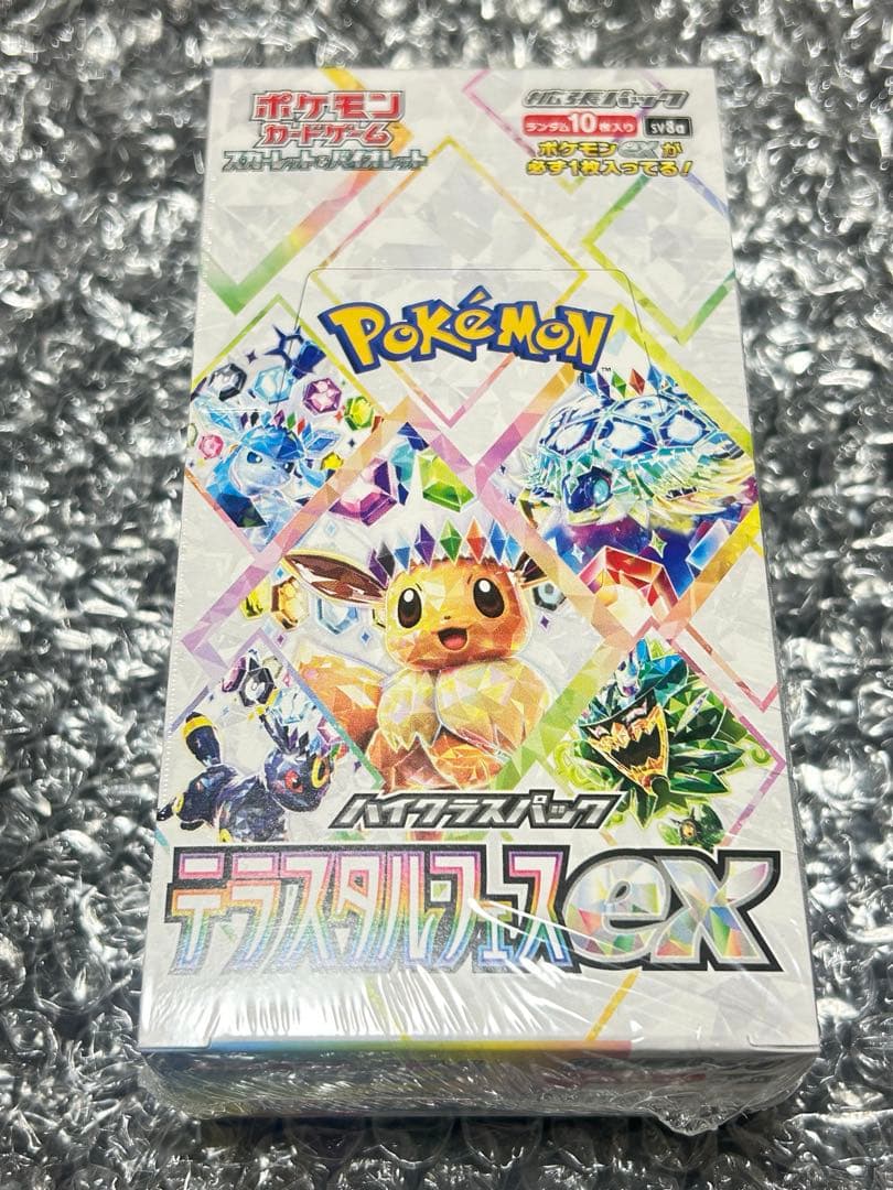 【破格】ポケモンカードゲーム　コレクション品　まとめ売り　BOX シングル