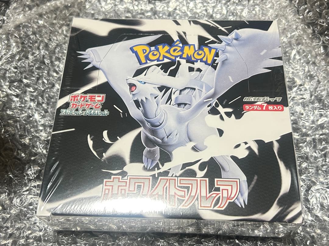 【破格】ポケモンカードゲーム　コレクション品　まとめ売り　BOX シングル