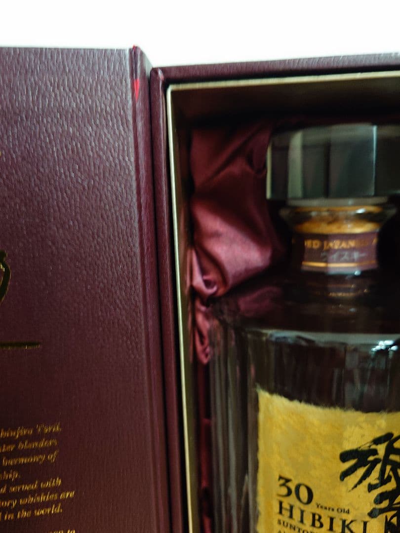 SUNTORY「響30年」空き瓶