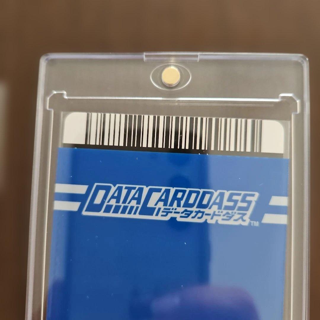 ドラゴンボールZ 孫悟空（爆）レアカード　データカードダス　レアカード