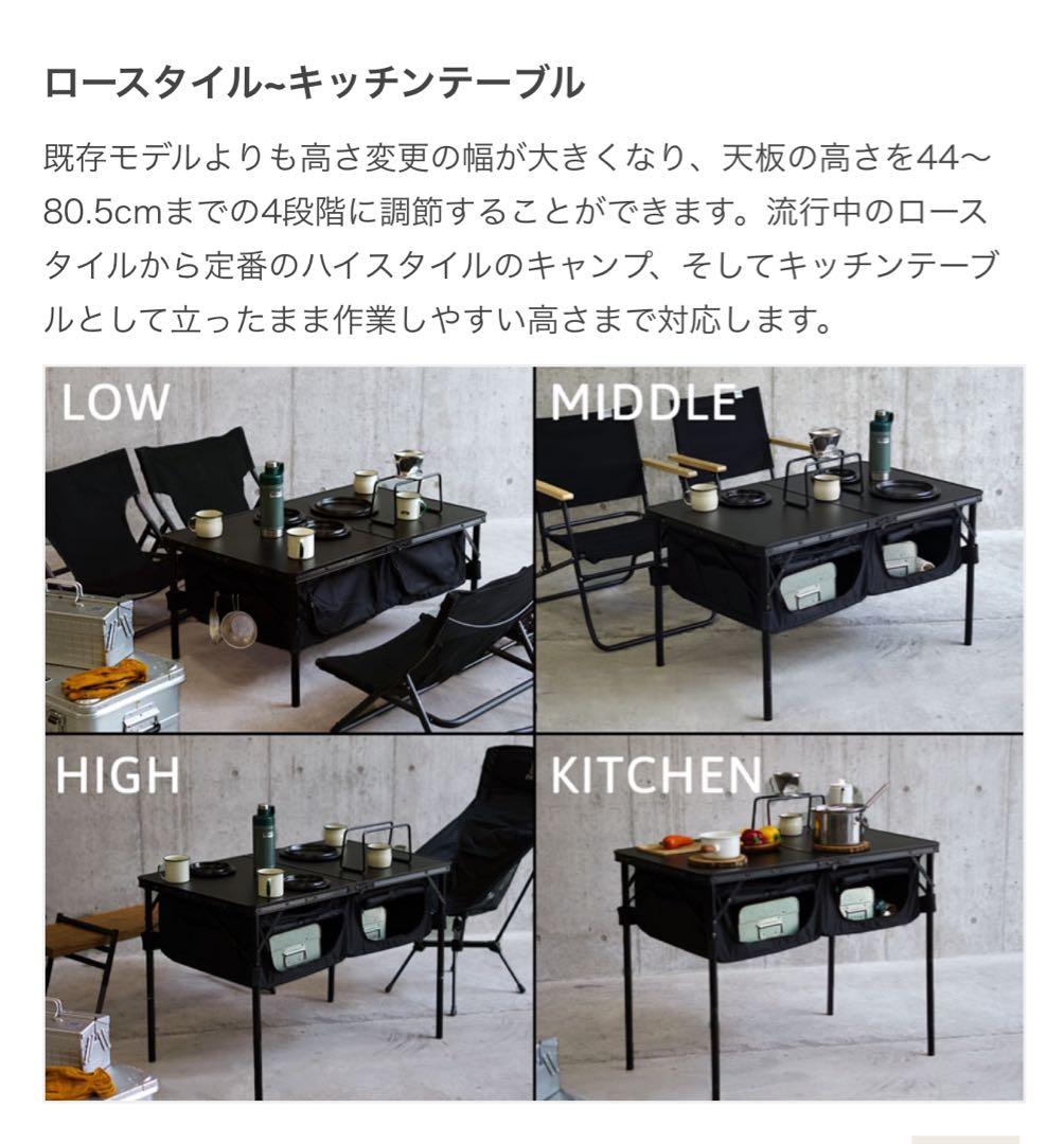 DOD グットラックテーブル 折りたたみ　高さ調整可4段階ブラック