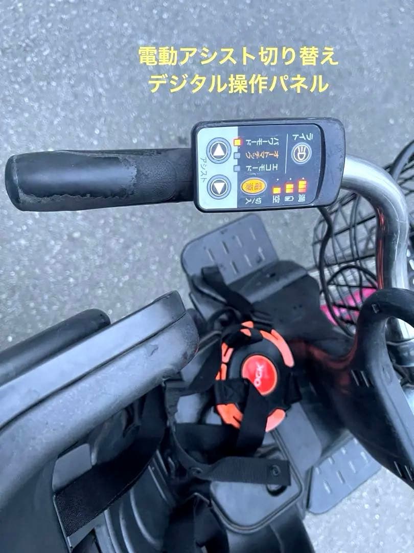 【Panasonic】電動自転車/26型/3変速/LED/付属品完備※動作確認済