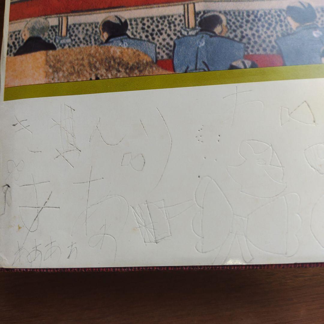 古典琉球舞踊の型 組躍五組