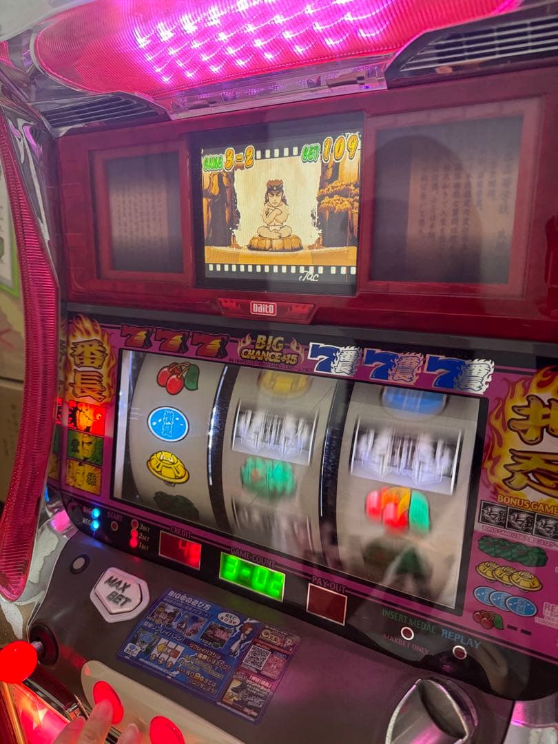 パチスロ押忍！番長　操ver 4号機